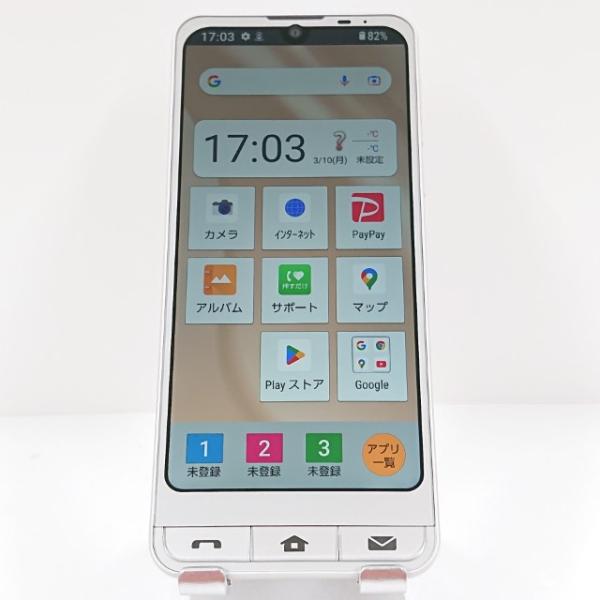 シンプルスマホ6 A201SH SoftBank シャンパンゴールド 送料無料 即決
