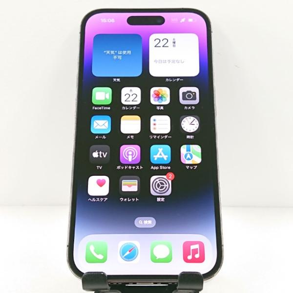 Apple iPhone14 pro 256GB ディープブルー本体 Apple iPhone 14 Pro Max 256GB SIMフリー [ディープパープル] 価格