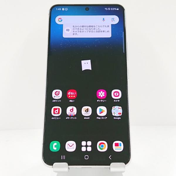 Galaxy S22 SC-51C ドコモ ファントムホワイト 送料無料 即決 本体