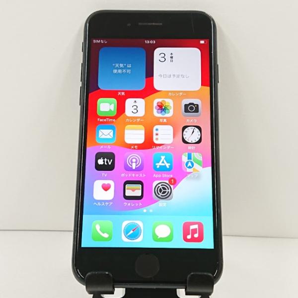 【値下げ】iPhoneSE（第3世代）256GB ミッドナイト【付属品あり】 iPhone SE 第3世代 256GB ミッドナイト 黒 iPhone SE3(第3世代) 256GB