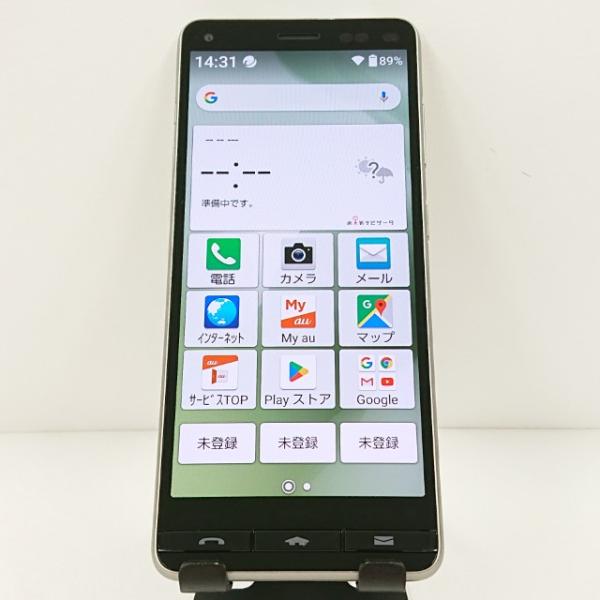 BASIO4 KYV47 au シャンパンゴールド 送料無料 即決 本体 c11251