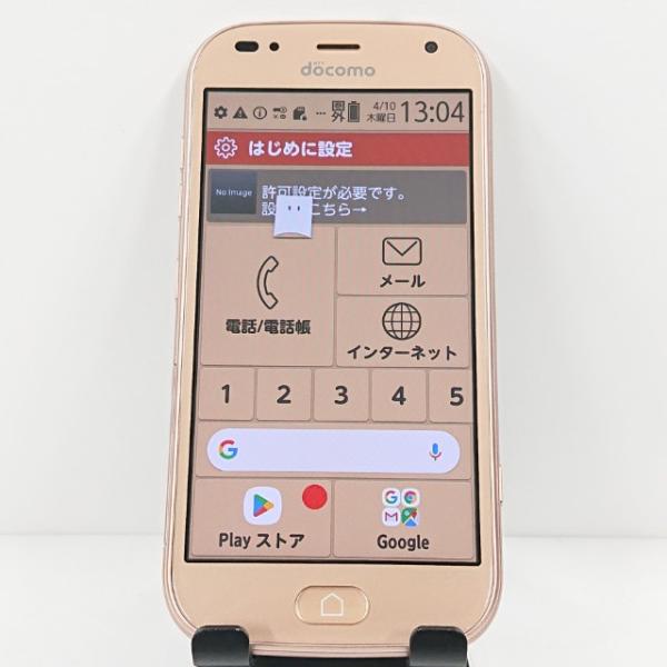 らくらくスマートフォン me F-01L ドコモ ゴールド 送料無料