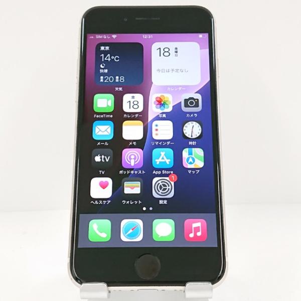 iPhoneSE第3世代　128GB スターライト iPhoneSE 第3世代 128GB SoftBank スターライト 送料無料 即決 本体
