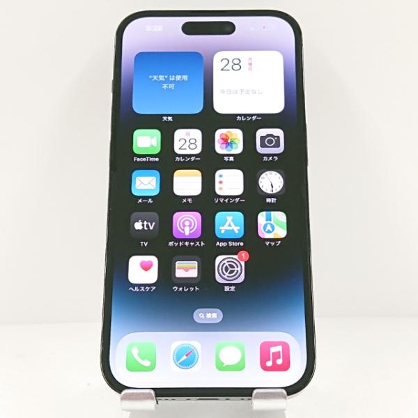 iPhone14 Pro 256GB Rakuten スペースブラック 送料無料 即決