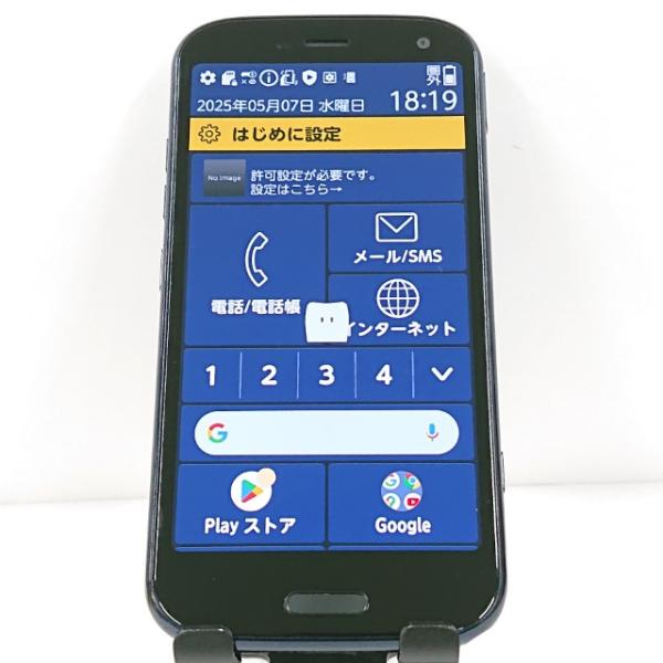 docomo らくらくスマートフォン F-52B 報道発表資料 : 「ドコモ スマートフォン らくらく