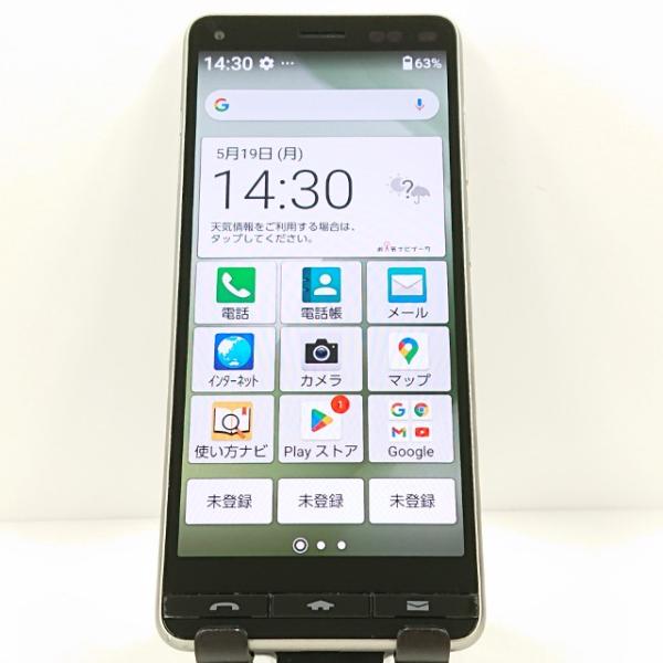 BASIO (kyv47) 3台セット シャンパンゴールド BASIO (kyv47) 3台セット シャンパンゴールド KYOCERA KYV47