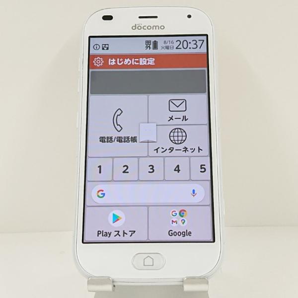docomo らくらくスマホ F-42A ホワイト らくらくスマートフォン F-42A ドコモ ホワイト 送料無料 即決