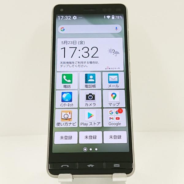 BASIO4 KYV47-u UQ シャンパンゴールド 送料無料 即決 本体 c12586 