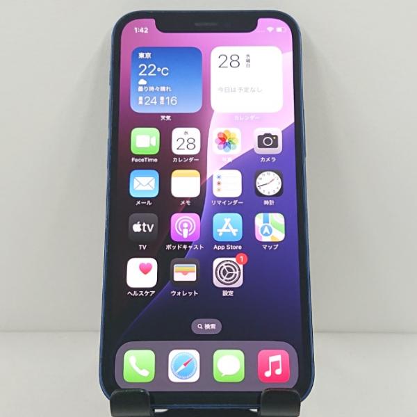 iPhone12 mini 256GB SIMフリー ブルー 送料無料 即決 本体 c12721