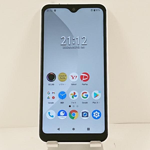 arrows We A101FC SoftBank ホワイト 送料無料 即決 本体 c12742