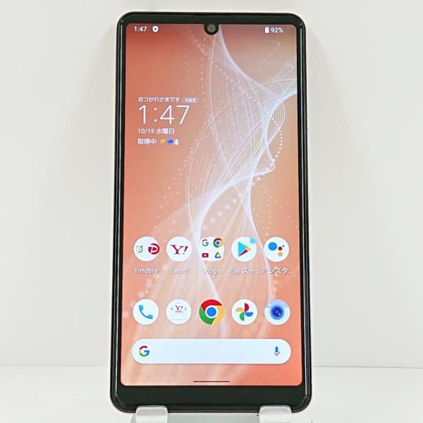 ※値下げ中　AQUOS sense 4 basic A003SH SHARP シャープ AQUOS sense4 basic A003SH ワイモバイル 価格比較