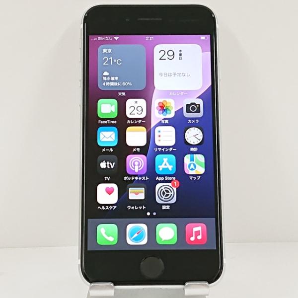Apple iPhone SE(第2世代) ホワイト ソフトバンク Apple iPhone SE (第2世代) 256GB SoftBank [ホワイト] 価格比較