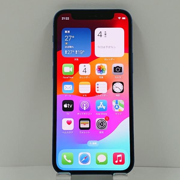 iPhone12 mini 256GB SIMフリー ブルー 送料無料 即決 本体 c12883