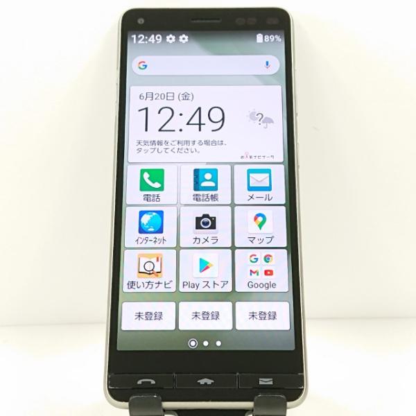 BASIO4 KYV47-u UQ シャンパンゴールド 送料無料 即決 本体 c13094