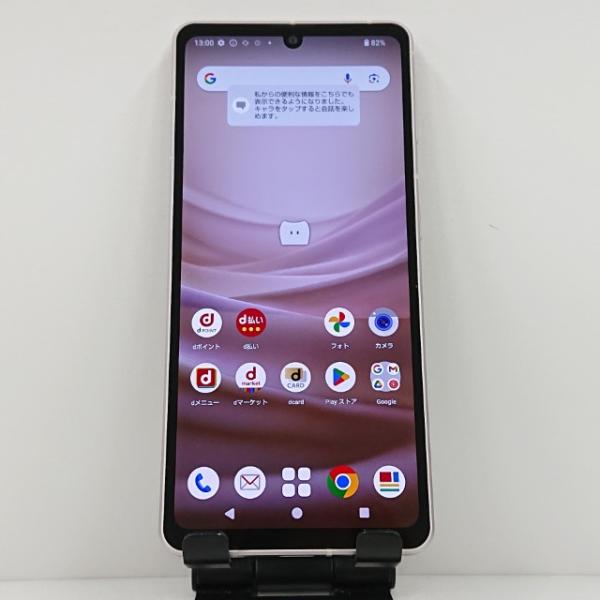 AQUOS sense7 SH-53C SIMフリー ライトカッパー 送料無料 即決 本体