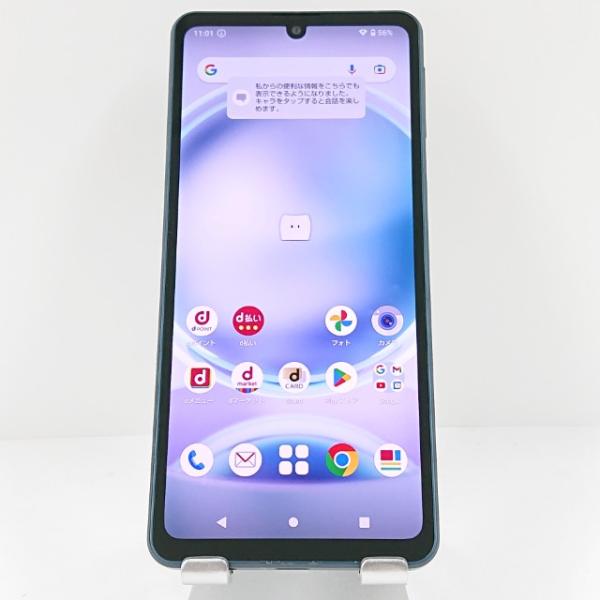 AQUOS sense8 SH-54D ドコモ コバルトブラック 送料無料 即決 本体