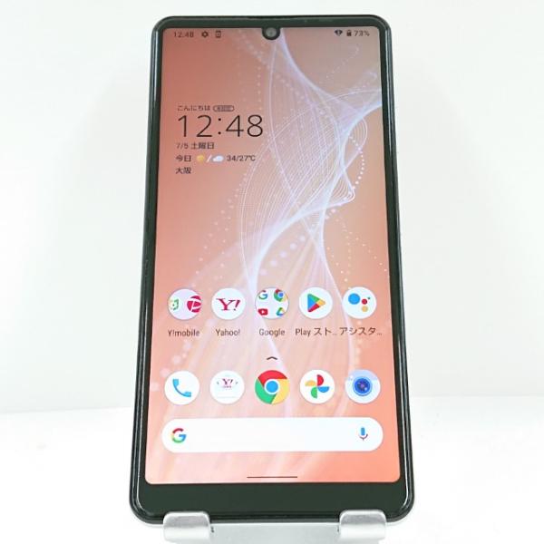 SHARP AQUOS sense4 basic (A003SH) Y!版 AQUOS sense4 basic｜過去の製品｜製品｜Y!mobile - 格安SIM