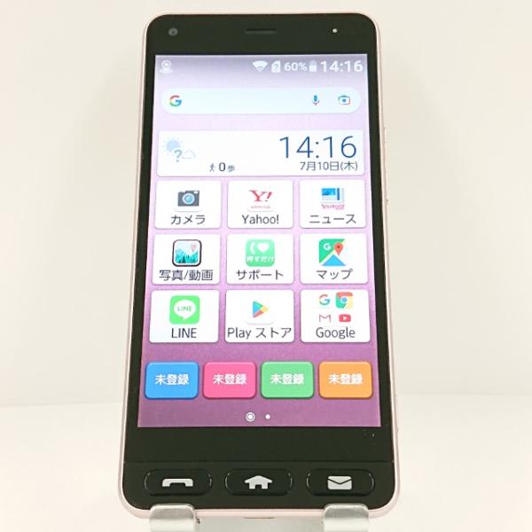 【新品】京セラ かんたんスマホ 705KC ライトピンク　Android かんたんスマホ 705KC Y!mobile ライトピンク 送料無料 即決 本体