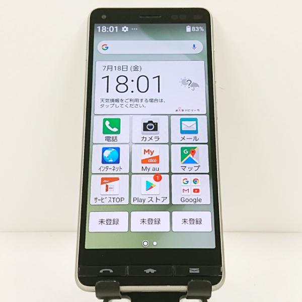 BASIO (kyv47) 3台セット シャンパンゴールド 京セラ BASIO4 au [シャンパンゴールド] 価格比較 - 価格.com