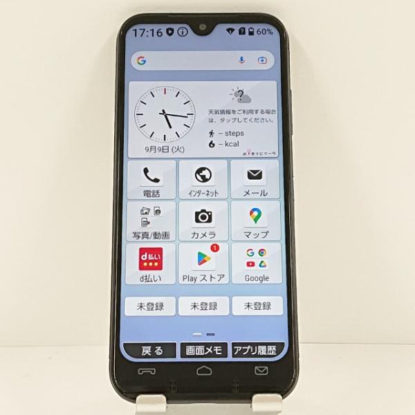 docomo 未使用 KY-51B ネイビー ドコモ あんしんスマホ KY-51B ドコモ ネイビー 送料無料 即決 本体 c14384