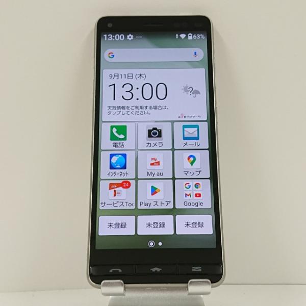 BASIO4 KYV47 au シャンパンゴールド 送料無料 即決 本体 c14402