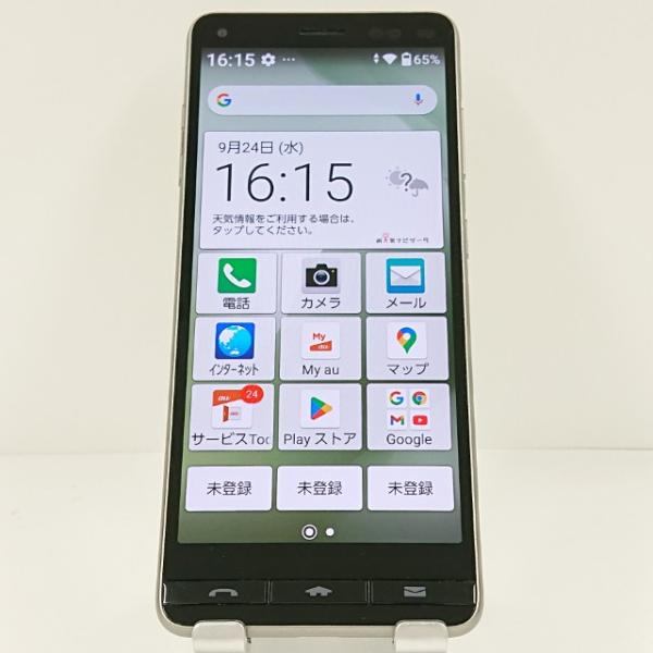 BASIO4 KYV47 au シャンパンゴールド 送料無料 即決 本体 c14707