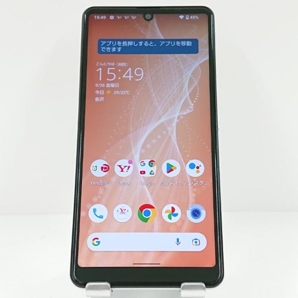 AQUOS sense4 basic (A003SH) シルバー AQUOS sense4 basic A003SH Y!mobile シルバー 送料無料 即決 本体