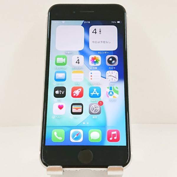 iPhoneSE 第2世代 256GB SIMフリー ホワイト 送料無料 即決 本体