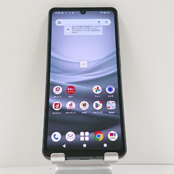 AQUOS sense7 SH-53C ドコモ ブラック 送料無料 即決 本体 c15749