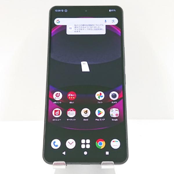 AQUOS R8 pro SH-51D ドコモ ブラック 送料無料 即決 本体 c16457