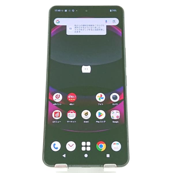 AQUOS R8 pro SH-51D ドコモ ブラック 送料無料 即決 本体 c16461