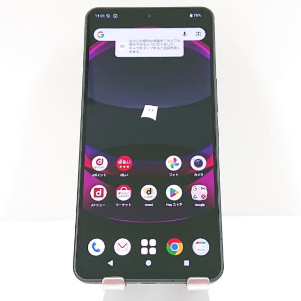 AQUOS R8 pro SH-51D ドコモ ブラック 送料無料 即決 本体 c16465