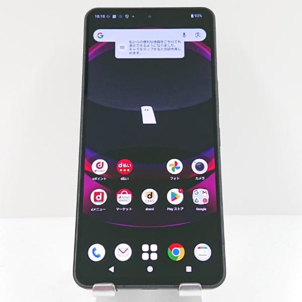 AQUOS R8 pro SH-51D │24時間以内発送#912 AQUOS R8 pro SH-51D ドコモ ブラック 送料無料 即決 本体 c16467