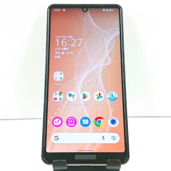 AQUOS sense4 lite SH-RM15 Rakuten ライトカッパー 送料無料 即決