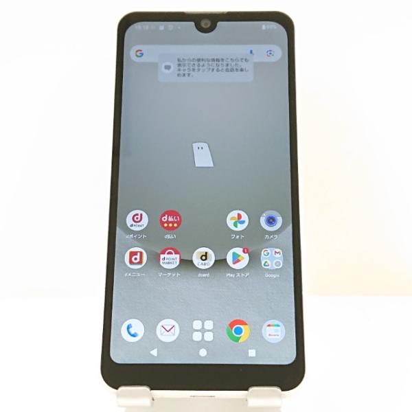 AQUOS wish3 SH-53D ドコモ ホワイト 送料無料 即決 本体 c17024