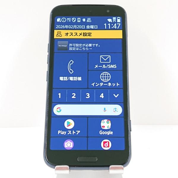 docomo らくらくスマートフォン F-53E 新品未使用 ネイビー らくらくスマートフォン F-53E ドコモ ネイビー 送料無料 即決 本体