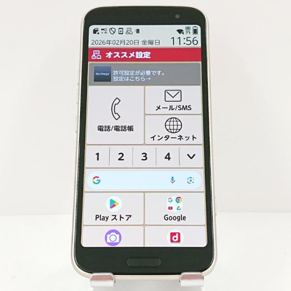 らくらくスマートフォン F-53E ドコモ ゴールド 送料無料 即決 本体