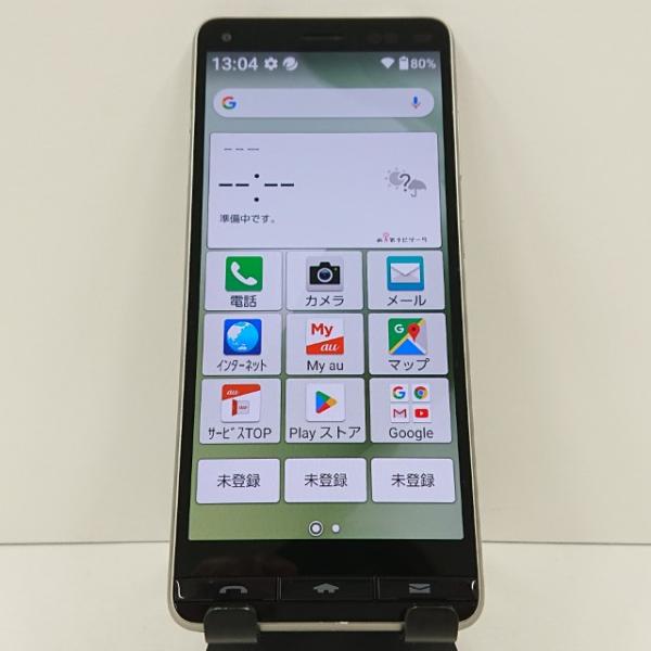 BASIO4 KYV47 au シャンパンゴールド 送料無料 即決 本体 c17396