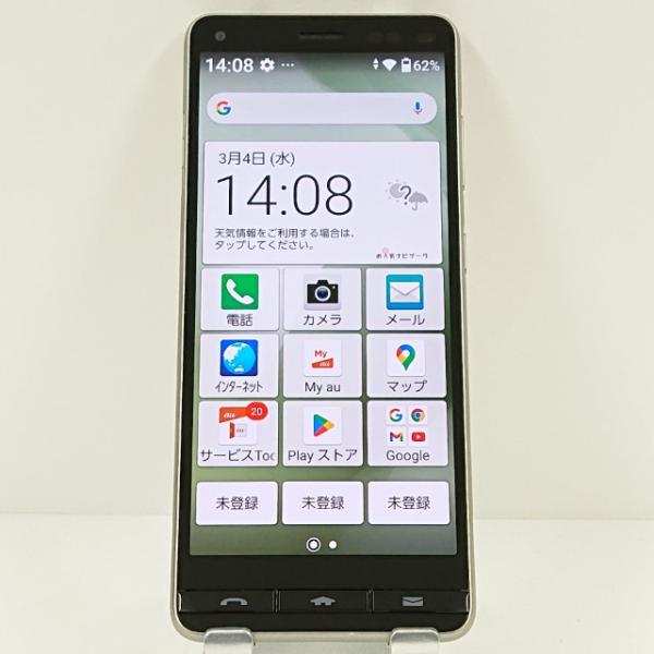 ジャンク品】BASIO4 KYV47 au シャンパンゴールド 送料無料 即決 本体 