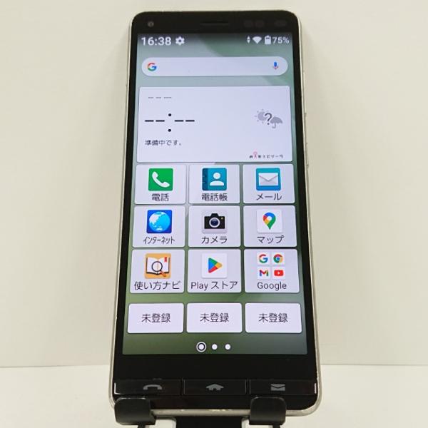 BASIO4 KYV47-u UQ シャンパンゴールド 送料無料 即決 本体 c17634