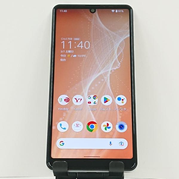 AQUOS sense4 basic シルバー 本体 AQUOS sense4 basic A003SH Y!mobile シルバー 送料無料 即決 本体