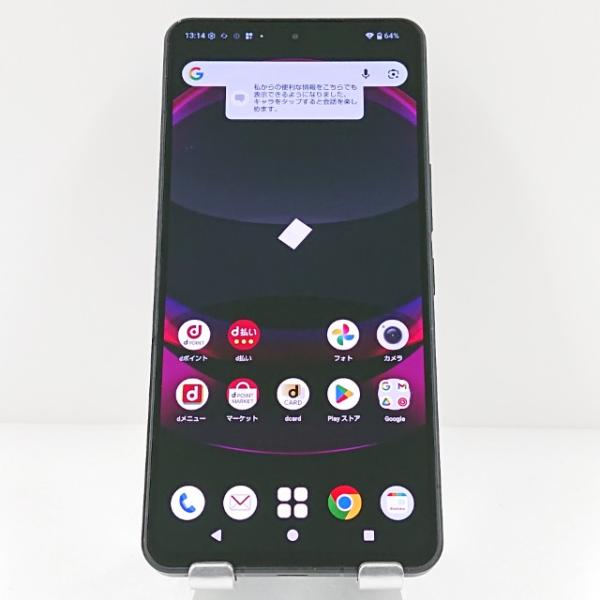 AQUOS R8 pro SH-51D ドコモ ブラック 送料無料 即決 本体 c17888