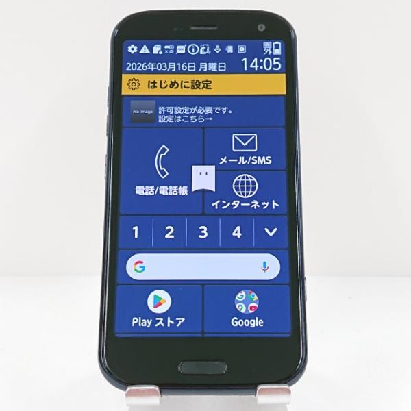らくらくスマートフォン F-52B ドコモ ネイビー 送料無料 即決 本体
