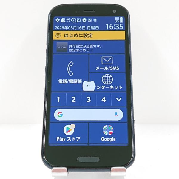 らくらくスマートフォン F-52B ドコモ ネイビー 送料無料 即決 本体