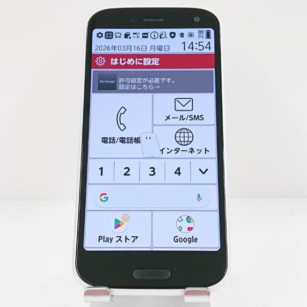 らくらくスマートフォン F-52B ドコモ ホワイト 送料無料 即決 本体
