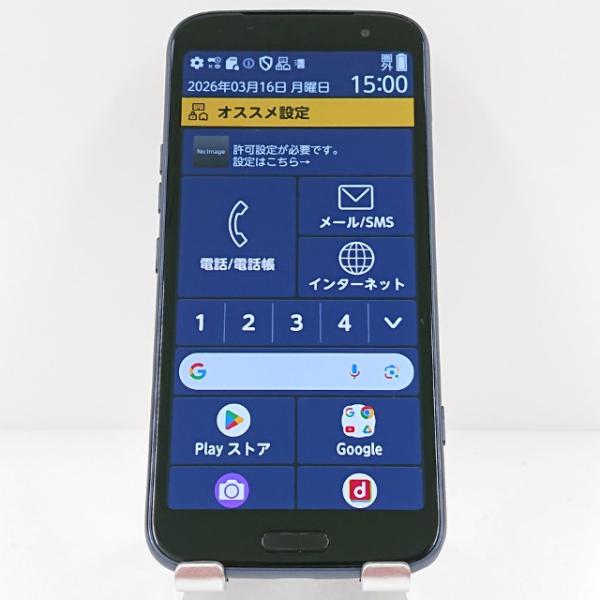 らくらくスマートフォン F-53E ドコモ ネイビー 送料無料 即決 本体