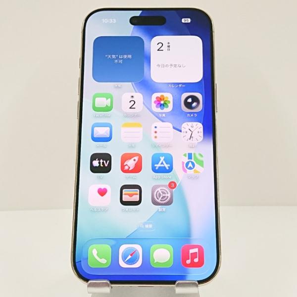 iPhone Air 1TB ライトゴールド SIMフリー iPhone Air 1TB SIMフリー ライトゴールド 送料無料 即決 本体 c18314