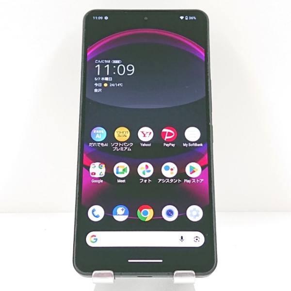 AQUOS R8 Pro 訳アリ 訳アリ品】AQUOS R8 pro A301SH SoftBank ブラック 送料無料 即決 本体