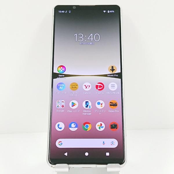 XPERIA 5 IV エクリュホワイト A204SO Xperia5 IV A204SO SoftBank エクリュホワイト 送料無料 即決 本体