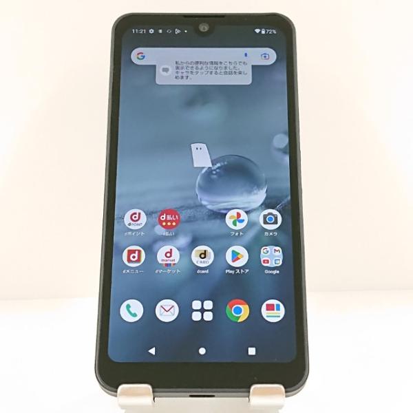 DOCOMO SHARP AQUOS wish2 SH51-C チャコール AQUOS wish2 SH-51C ドコモ チャコール 送料無料 即決 本体 c19770